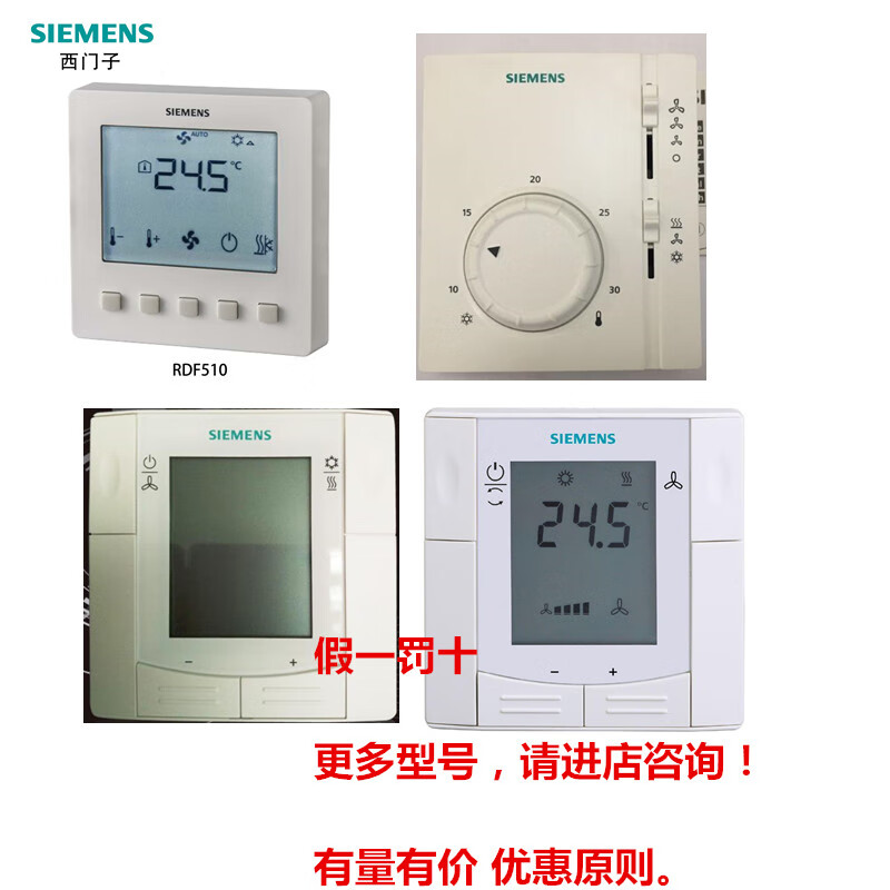 rdf340西门子空调温控器面板rdf300.02 302 310.2/mm rde410 rdf340
