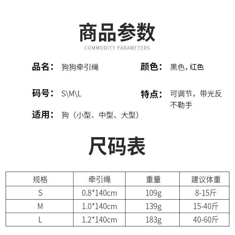 拉维佩特(LOVINGPET)p绳中型犬 柯基牵引绳P链遛狗绳泰迪比熊牵引绳狗绳p绳小型犬 红(2.0M) M(1.0)【参考15-40斤狗狗】