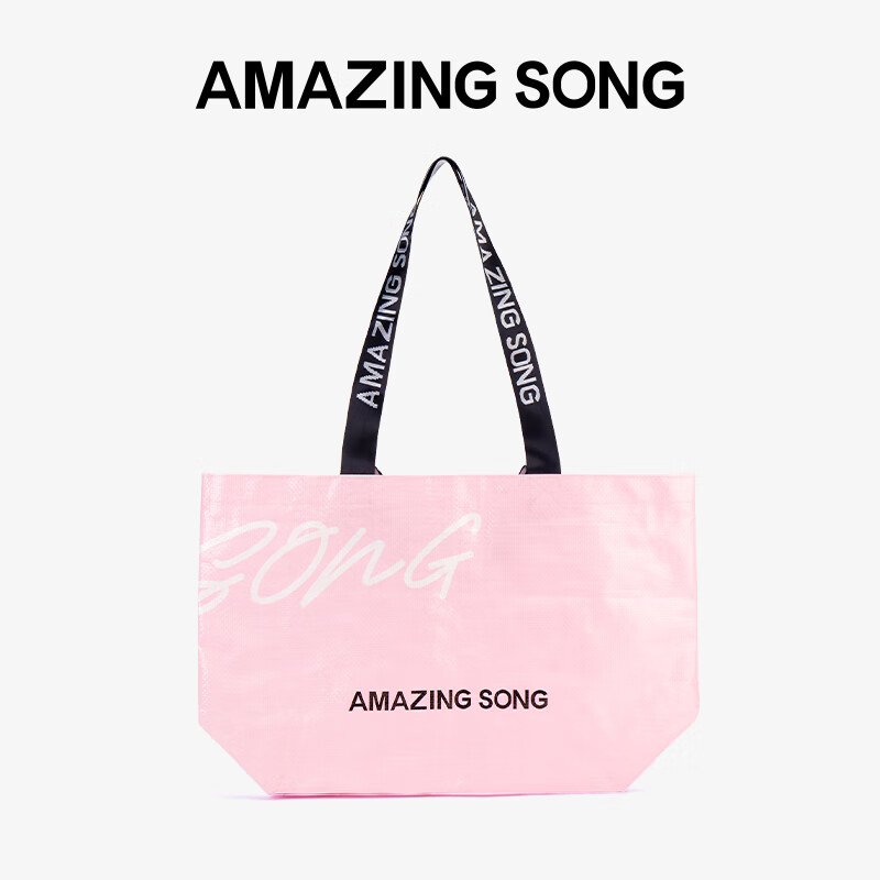 Amazing Song【会员专享】爱ta购物袋品牌定制包包女包大容量超市购物袋 抱抱粉
