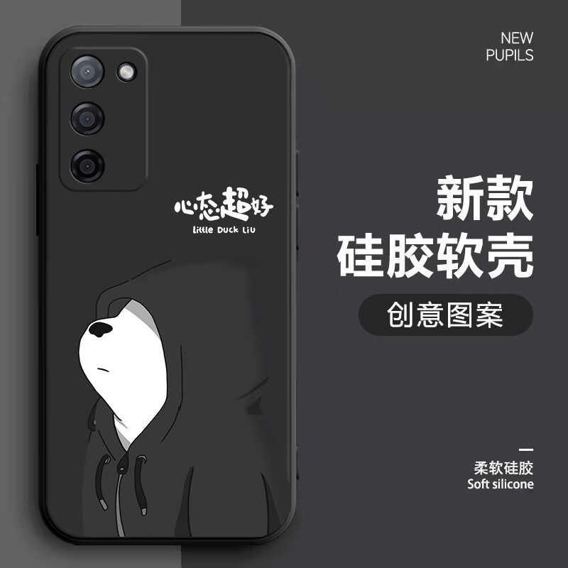 馨妍【厂家直供】适用oppoa55s手机壳a55/a56/a53s耐脏PEMM00卡通镜头保护潮牌国潮风纯黑潮男时尚硅胶 （直边黑）心态超好+钢化膜 OPPO A56