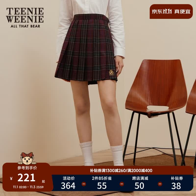 Teenie Weenie小熊秋冬学院风 jk高腰格子裙半身裙 酒红色 160/S怎么看?