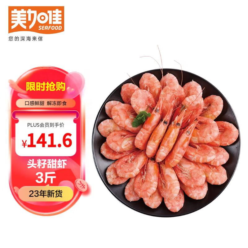 京东京东秒杀 2023-12-08 - 第1张  | 最新购物优惠券