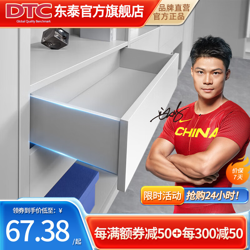 DTC�� ̩�е����ػ���SS80����ȫ�������Ỻ�������18mm�� ��׼����400mm