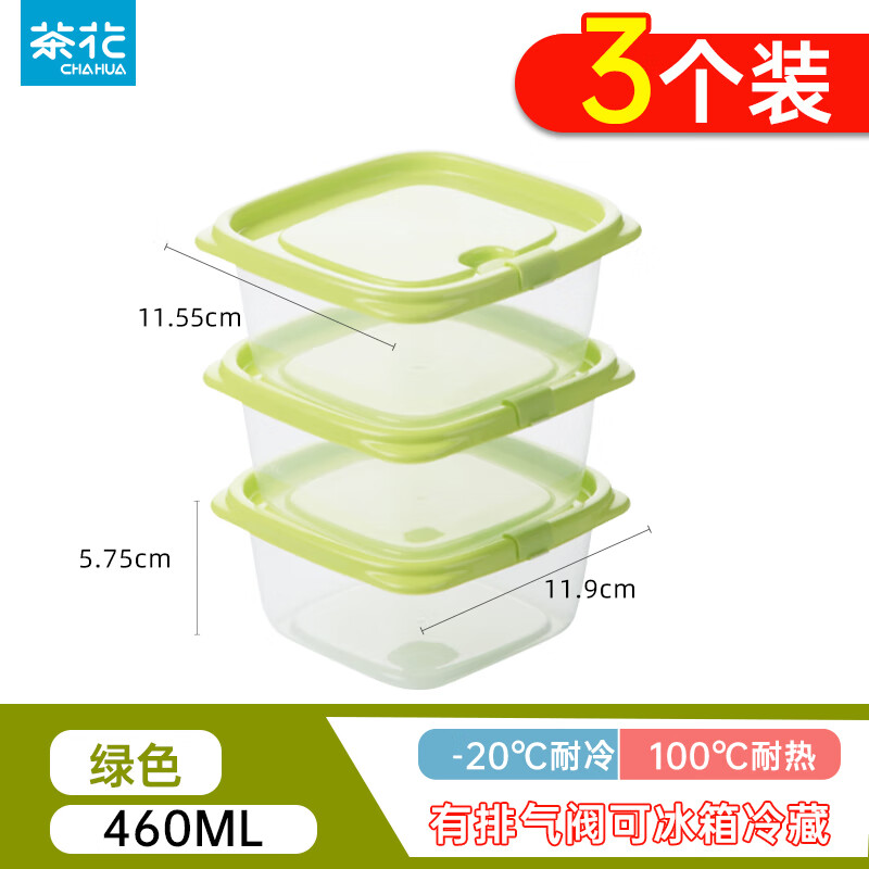 茶花（CHAHUA）塑料保鲜盒食品级可加热大容量一次性快餐盒野餐打包盒汤碗水果 460ML【绿色】 3件套