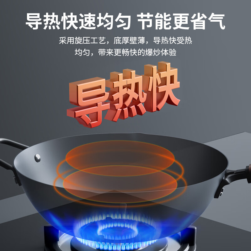 康巴赫有钛无涂层炒锅家用平底炒菜锅含钛铁锅32cm 平底钛铁锅 32cm
