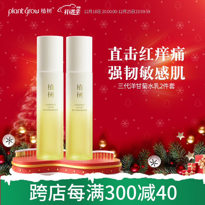 京东查询套装礼盒历史价格|套装礼盒价格比较