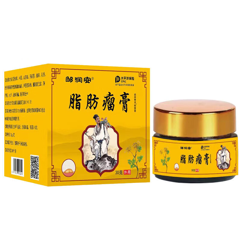 瘤脂留多发囊肿消瘤膏神器白膏中成消瘤贴 1盒基础装中度者适用