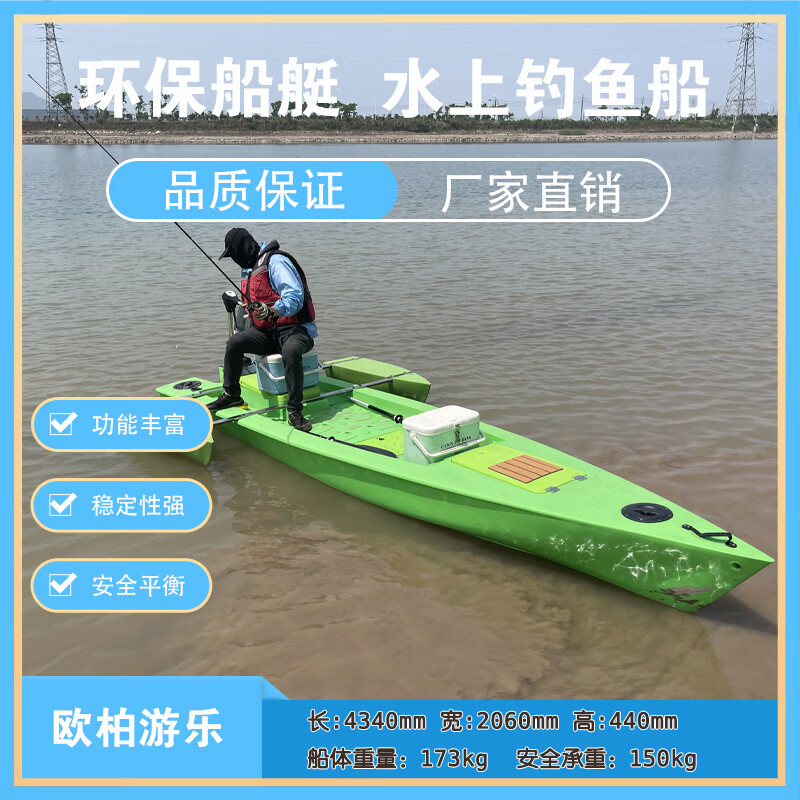 厂家直销钓鱼船捕鱼船养殖船河道清理船塑料船加厚耐磨耐用 定金