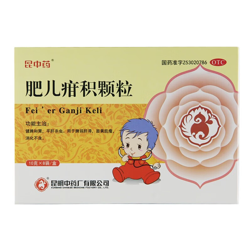 肥儿疳积颗粒 10g*8袋/盒 儿童脾弱肝滞面黄肌瘦消化不良用药 1盒