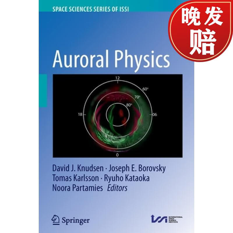 【4周达】auroral physics