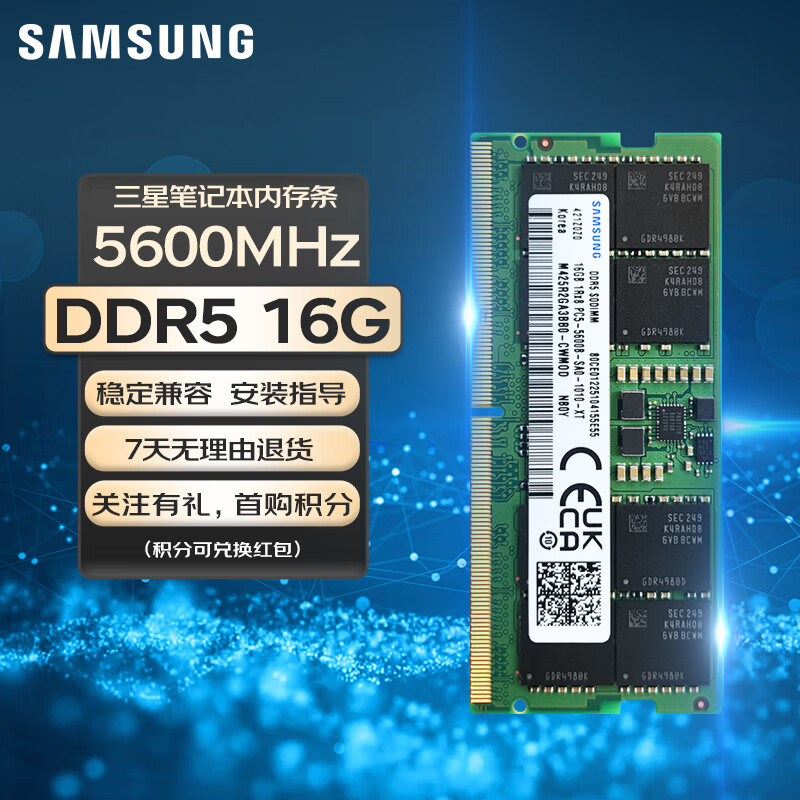 ���� SAMSUNG �ʼǱ��ڴ��� 16G DDR5 5600Ƶ��