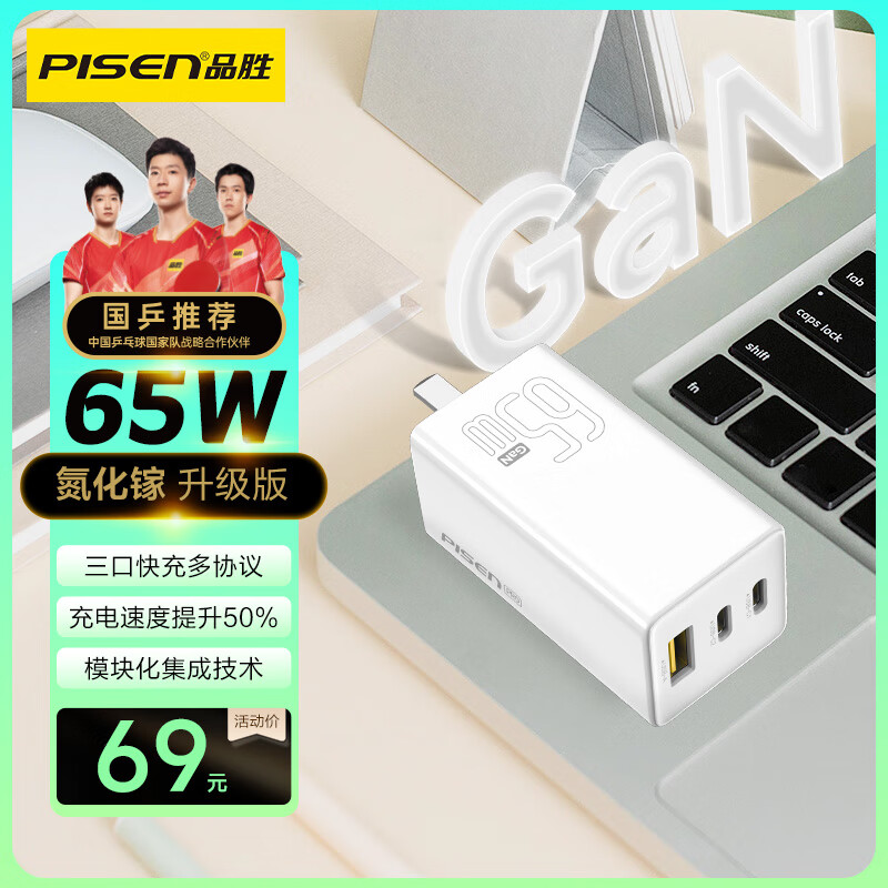 Ʒʤ65W���ܿ�䵪���س����typec��˫c��usb�ӿ����û�ΪOPPO �����������ڰס�65W�����أ�С�ɿ��۵��������ͷ