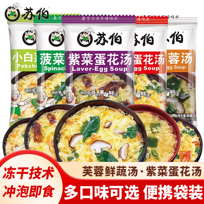 ���ڲ������ղ�������6g��ʳ���ϲ����������˳��ݼ�ʳС�������߲�ܽ���������� �����10����������ζ