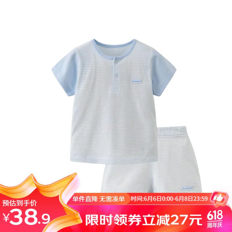 丽婴房（Les enphants）童装婴儿衣服儿童纯棉短袖内衣套装男女童睡衣套装夏季款 蓝色 120cm/6岁