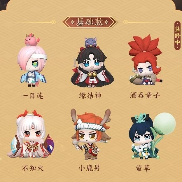 薇欧漫百鬼幼儿园手办阴阳师器之道式神q版模型第三弹盲盒潮玩玩具