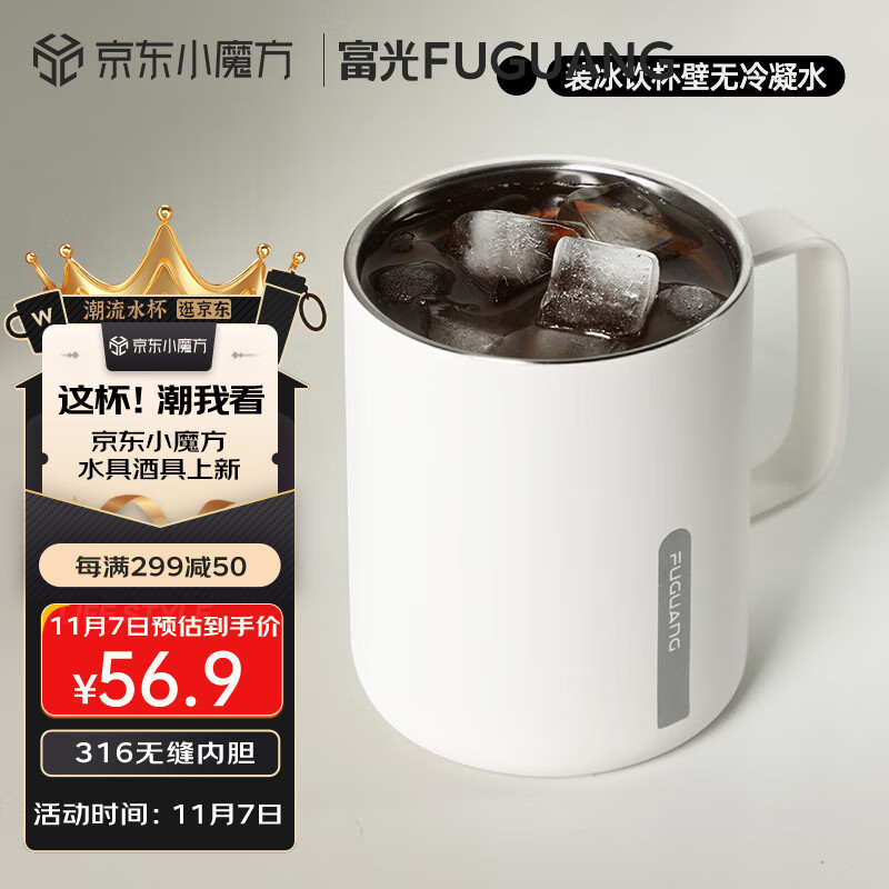 富光马克保温杯316不锈钢带盖大容量男女士办公学生咖啡茶杯水杯子使用感如何?