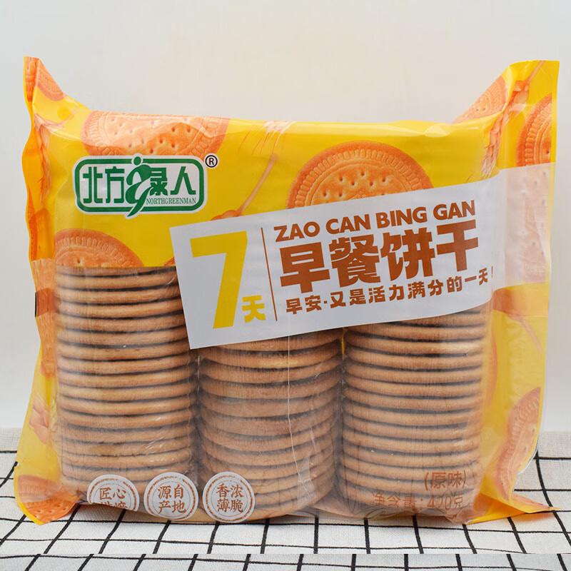 隽颜堂北方绿人猴头菇早餐饼干3连包红枣原味烘焙代早餐充饥怀旧零食