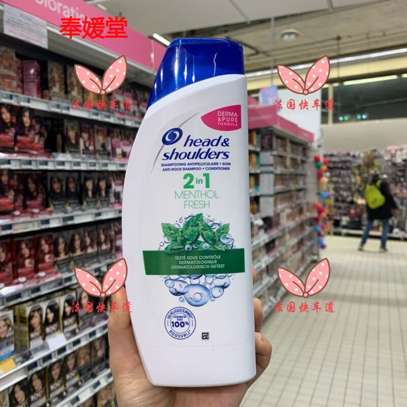 奉媛堂现货法国购海飞丝薄荷清爽二合一洗发水580ml