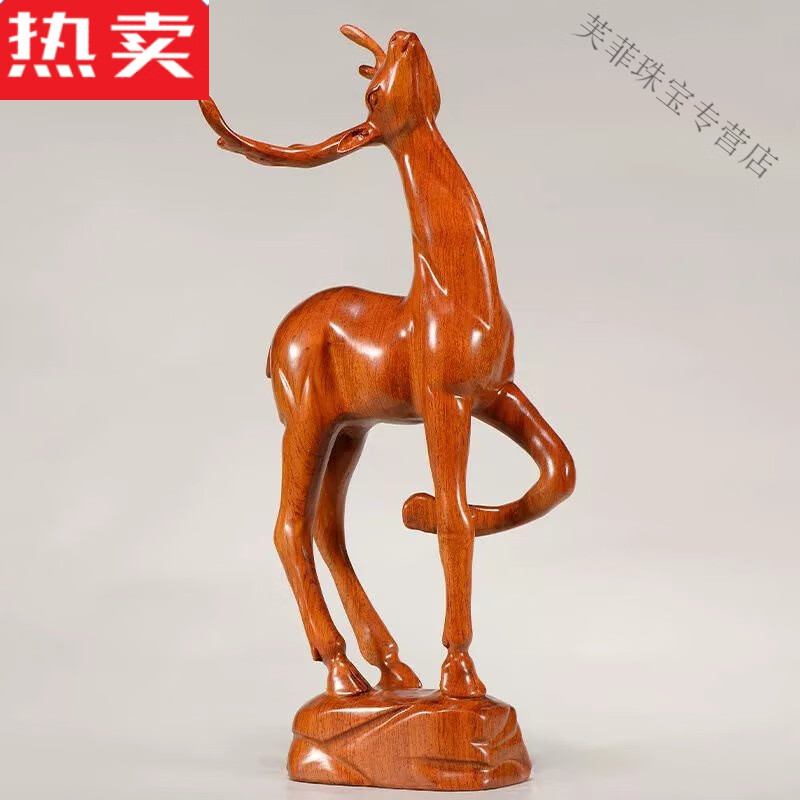 snqp海南木料鹿摆件花梨实木雕刻梅花鹿木头根雕一鹿平安麋鹿家居客