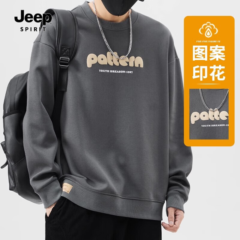 JEEP SPIRIT吉普卫衣男士春秋季新款印花高端圆领宽松潮流休闲重磅舒适衣服男 深灰（款） 常规 M