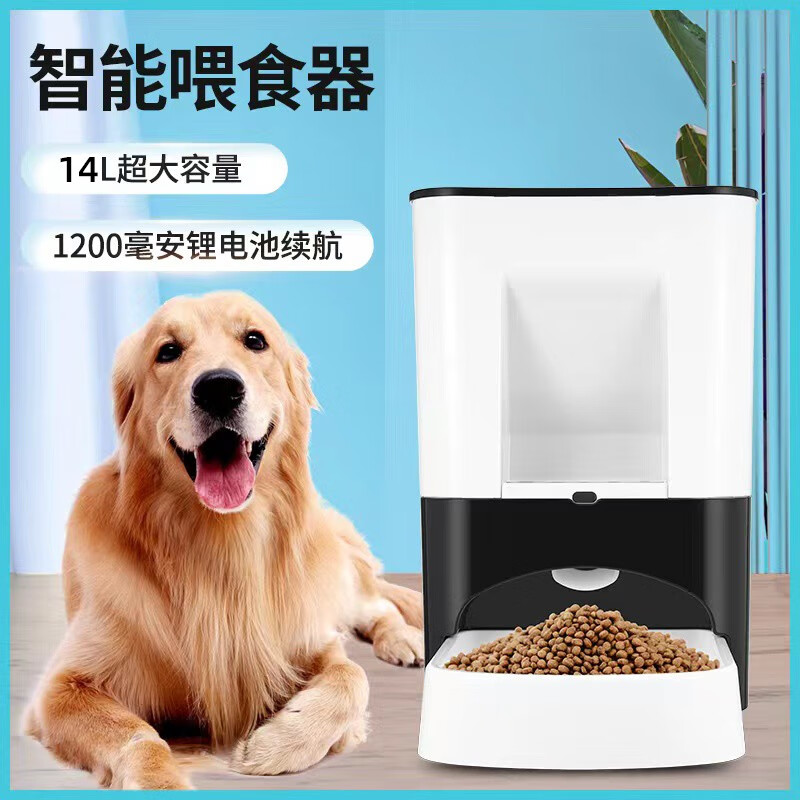 宠也大容量宠物自动喂食器狗猫咪定时定量喂猫机猫粮机充电款 智能