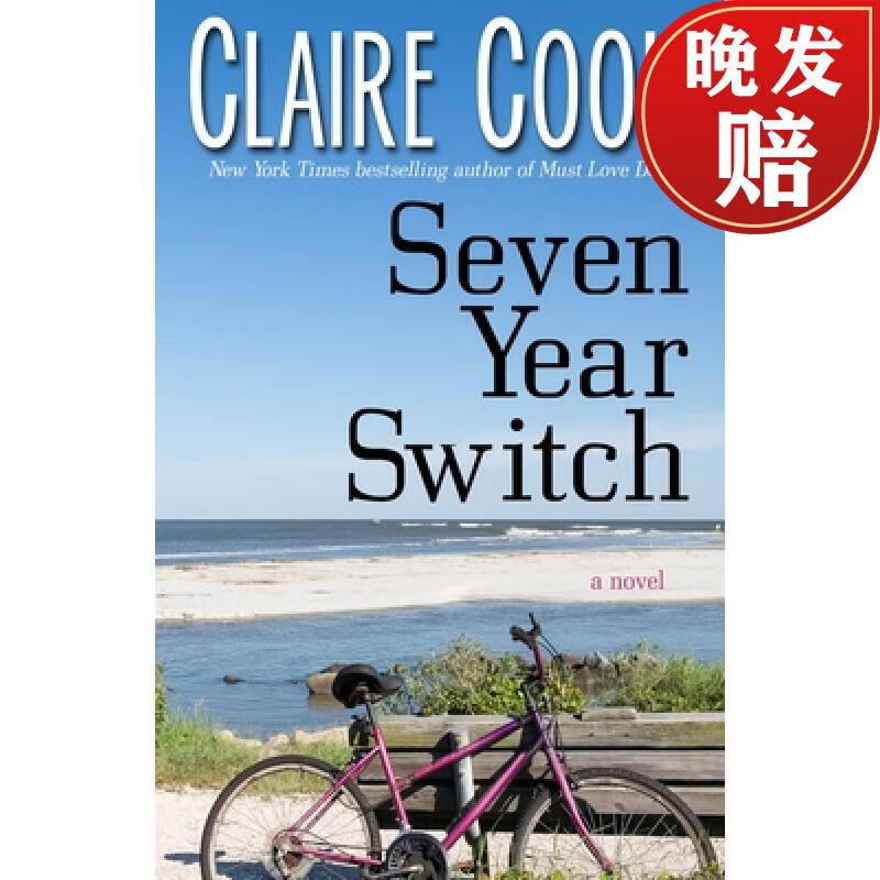 【4周达】seven year switch