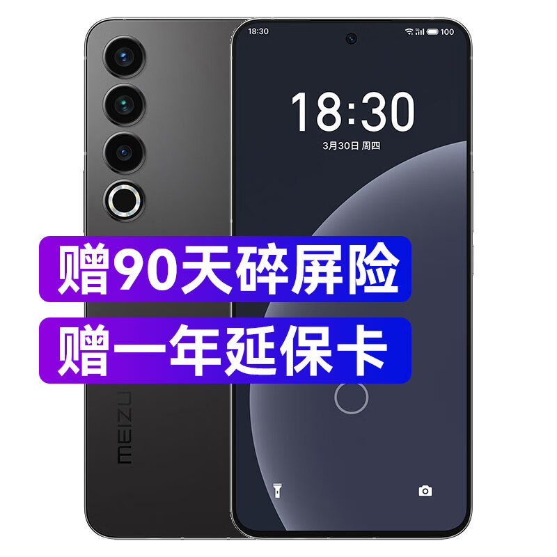 20pro Ʒ5Gֻ ڶ 8 콢оƬ ҡѯʿͷ˿ȯ 12GB+128GBϢ汾ʮƷʵ3599Ԫ