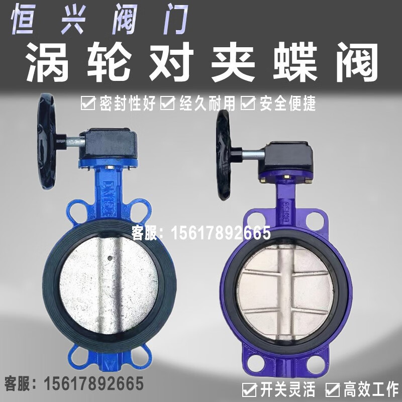D371X-10/16渦輪對夾式蝶閥手動渦輪渦桿對夾式蝶閥DN40 50 65100 DN40/國標(biāo)