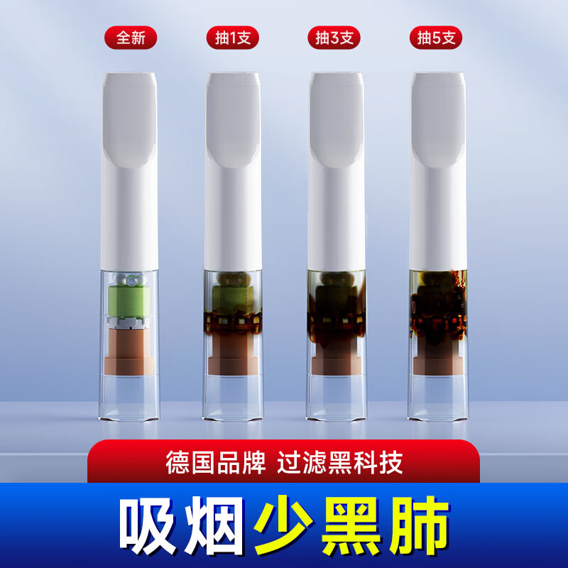 HADLEY烟嘴一次性29重焦油过滤器德国品牌抛弃型咬嘴 粗细两用 【盒装】 100支