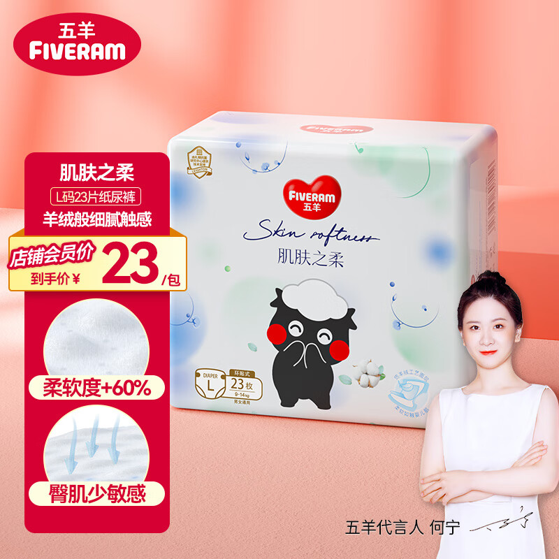 京东母婴玩具 2024-03-05 - 第2张  | 最新购物优惠券