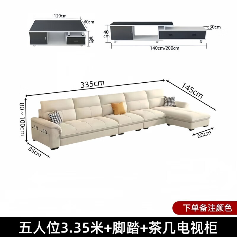 金木槿沙发客厅大小户型简约现代奶油风免洗猫抓皮科技布新款布艺沙发 乳胶版【三防科技布】多色可选 四人位 2.75米+脚踏