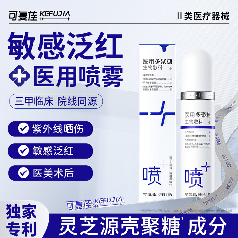 �ɸ��� ҽ�������������������޸�ҽ����������֥Դ�Ǿ���е�ֺ�50ml