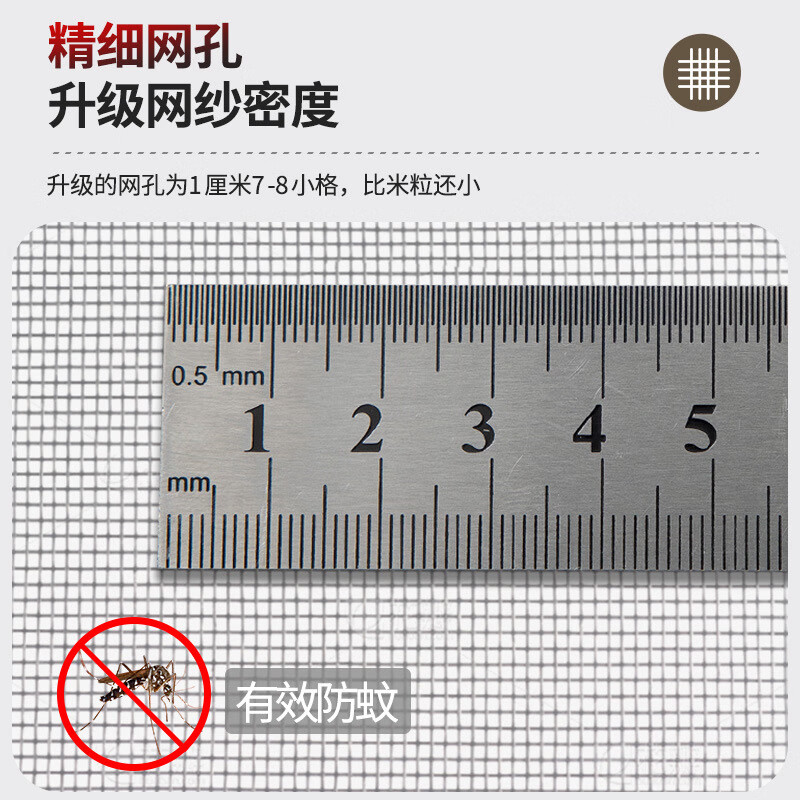 今皓防蚊纱窗自粘型隐形窗纱帘定制外开内开窗隐形纱窗网魔术贴免打孔 白网白贴-整片款 80*100cm
