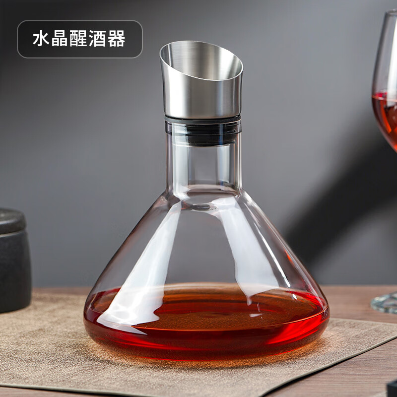 云漫卿红酒醒酒器 红酒瀑布冰山醒酒器家用葡萄酒倒酒神器水晶玻璃分