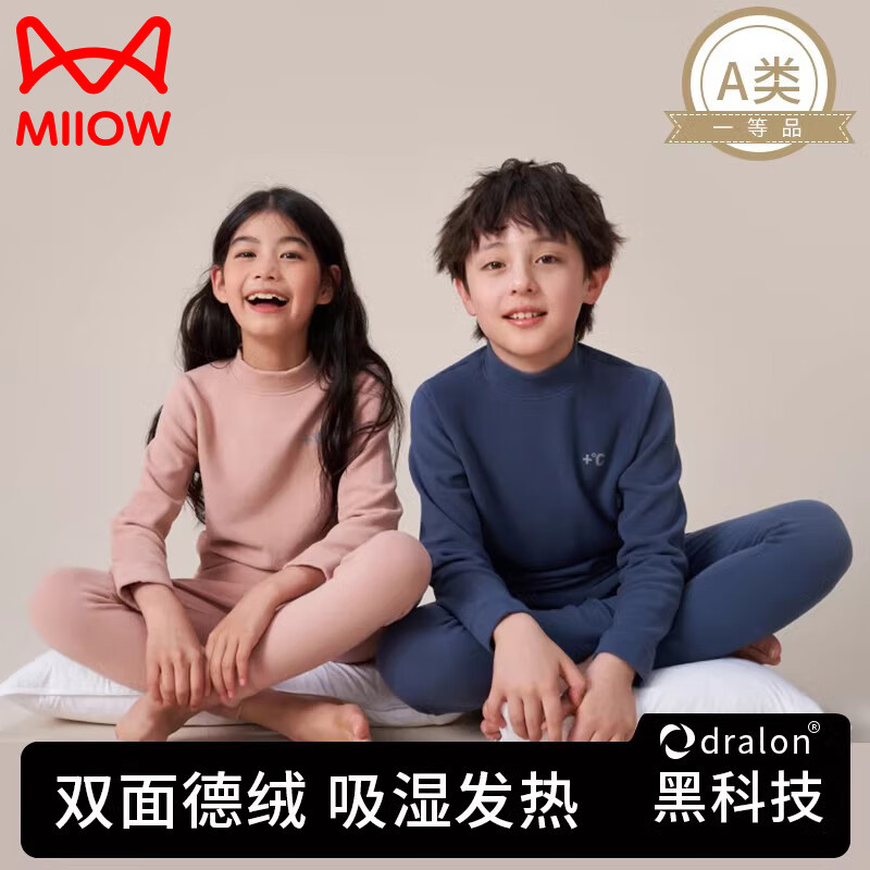 ���ڲ�����è�˶�ͯ���ޱ�ů������װ�д�ͯŮͯѧ����˯����ͯ�Ӻ񶫱�������� �����ޱ�ů320G������ɫ 130 ����ͯ120-130cm 40-65�