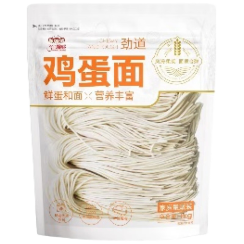 三個(gè)櫻桃雞蛋面1kg 半干面 勁道拉面 火鍋面 非油炸 方便主食 