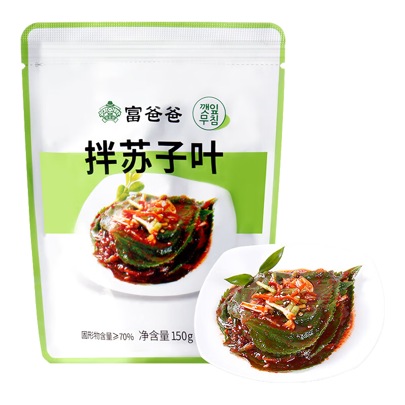 富爸爸 拌苏子叶150g/袋 延边特产小菜 酱腌菜 