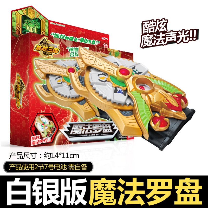 莫肖尔梦想三国变身器传奇关羽吕布召唤机甲12款英雄牌铠甲勇士声光