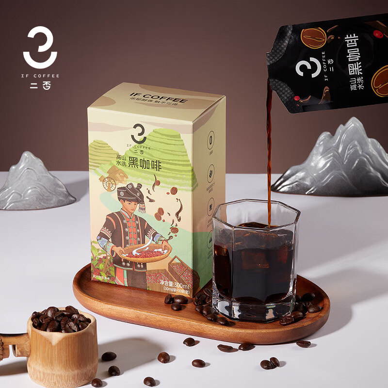 二否咖啡液低温萃取组合装黑咖啡茶咖果咖办公室饮品30ml*10袋/盒 黑咖1盒+普洱茶咖1盒