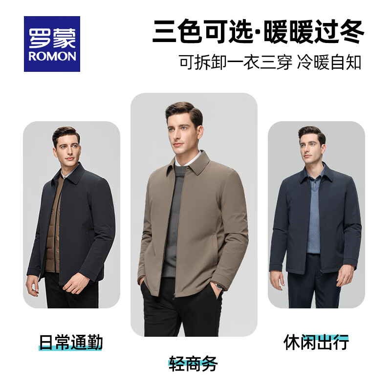 罗蒙【鹅绒+一衣多穿】羽绒服男秋冬新款中老年爸爸装加厚保暖外套男 A29藏青 4XL (195) （建议200-220斤）