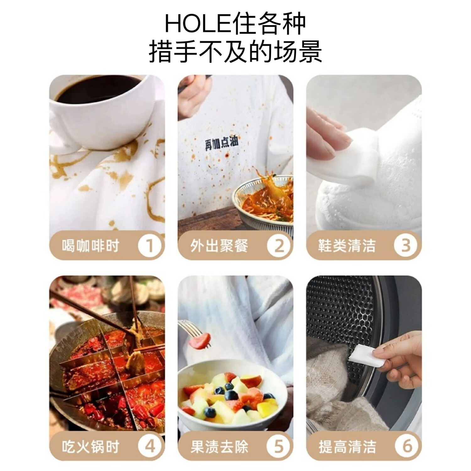 倩挥衣物去渍湿巾应急便携白衬衫专用温和免洗护衣去油擦鞋去污湿纸巾 三包【独立包装】共60片