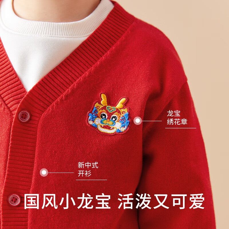 巴拉巴拉巴拉巴拉男童毛衣开衫秋款女童宝宝针织衫小童上衣新年拜年服潮 绿色调-棕色小熊-00344 150