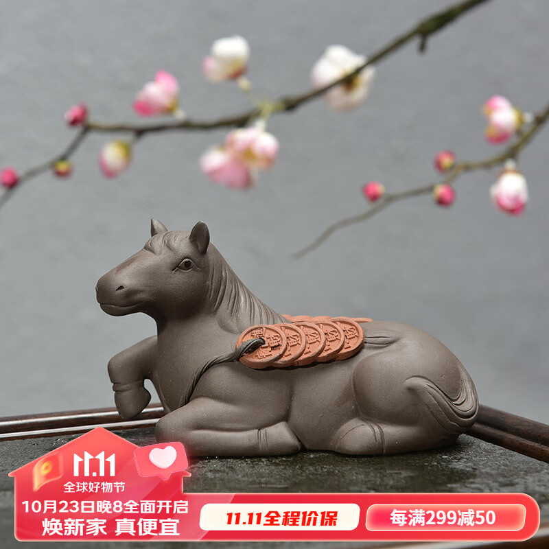 京东茶宠摆件历史价格查询在哪|茶宠摆件价格历史