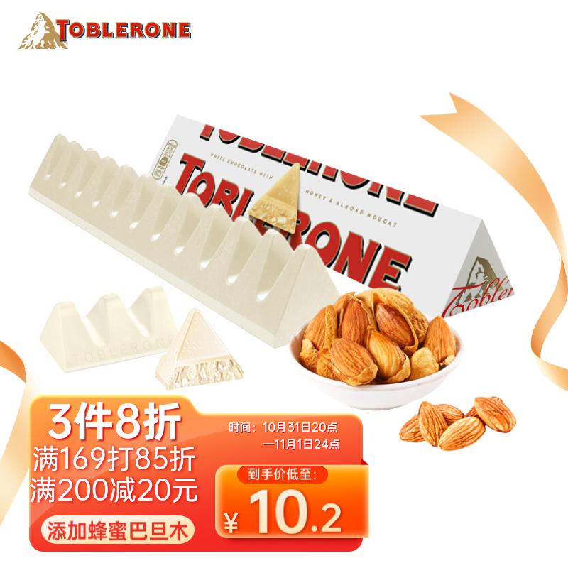 三角（Toblerone）瑞士白巧克力含蜂蜜及巴旦木糖100g  零食喜糖伴手礼 生日礼物女属于什么档次？
