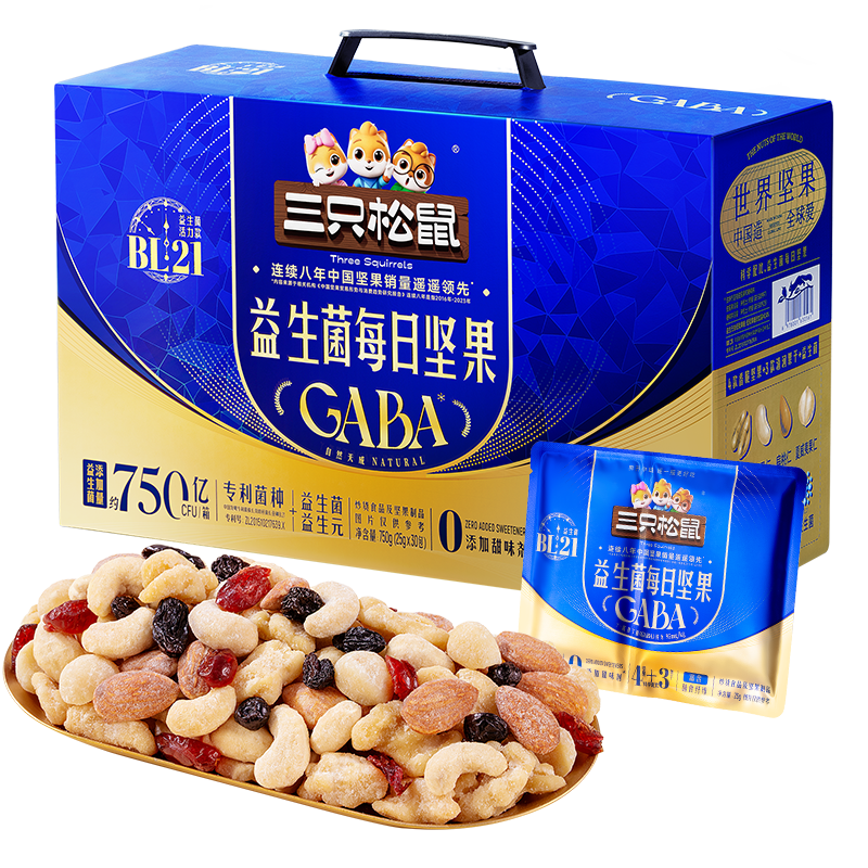 三只松鼠益生菌每日坚果/750g 坚果礼盒零食礼包夏威夷果 团购送礼