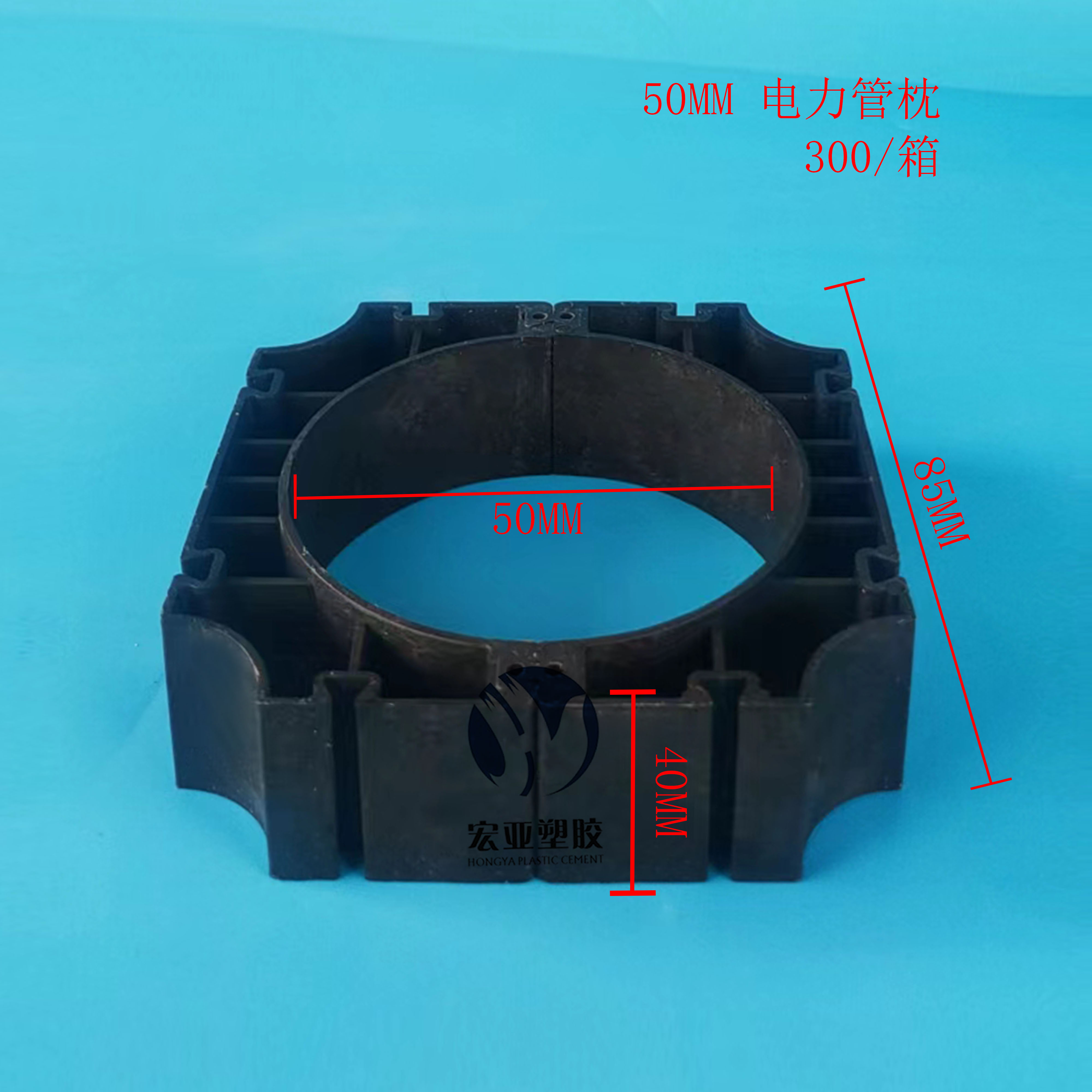 然极定制pvc电力管枕110排管固定支撑通信电力电缆整理器塑料200管枕