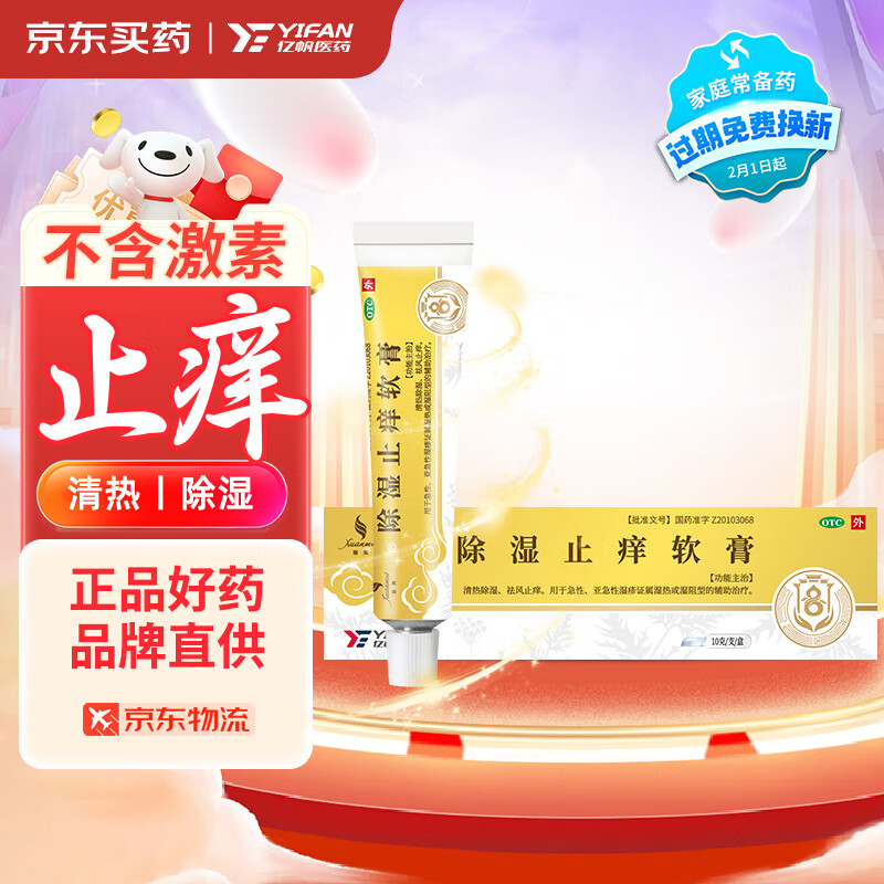  ʪֹ 10g ȳʪ ֹ ڼ Ǽʪ֤ʪȻʪ͵ĸ24.05Ԫ