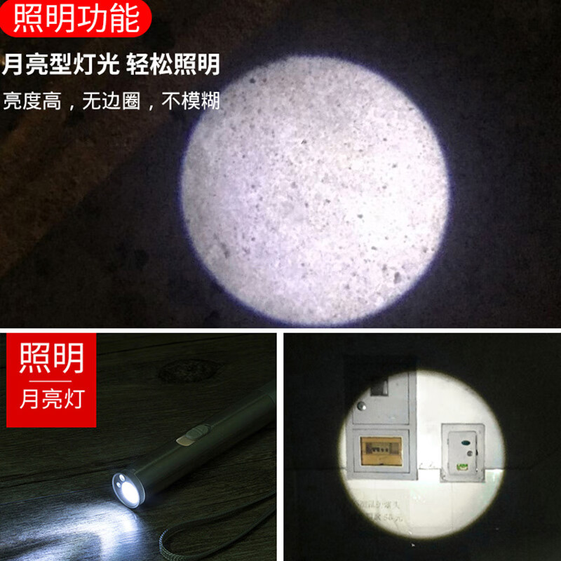 雷佰 红外线激光笔迷你USB充电逗狗猫棒售楼指示射笔二合一照明白光灯 红激光+白光【USB充电版】