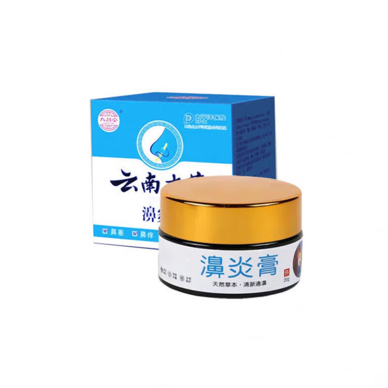 荣氏高濞泰冷敷凝胶荣氏鼻高濞鼻泰荣氏膏迎香鼻通冷敷凝胶 鼻炎膏