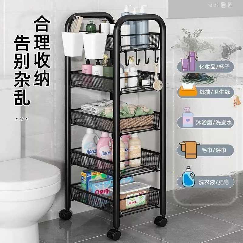 【现发】手推车置物架移动收纳架带滑轮卫生间浴室储物架厨房落地 碳纲材质3白+/4挂构/万向轮 稳固特厚